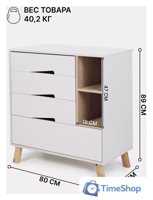 Детский комод Rant Lago Pro 800/4 (crystal beige) - Изображение №3 — Интернет-магазин Time-Shop