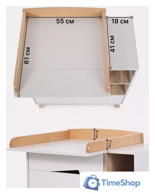 Детский комод Rant Lago Pro 800/4 (crystal beige) - Изображение №4 — Интернет-магазин Time-Shop