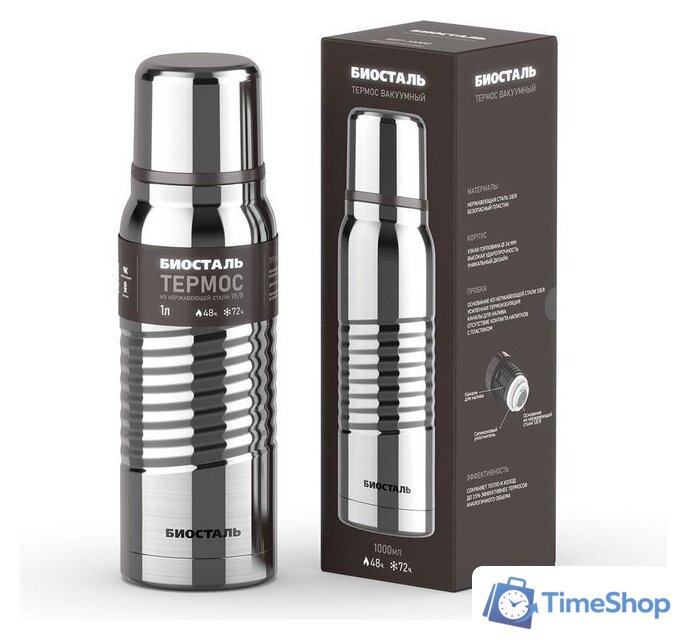 Термос БИОСТАЛЬ Экстрим BST-G (1л, глянцевый) - Изображение №3 — Интернет-магазин Time-Shop