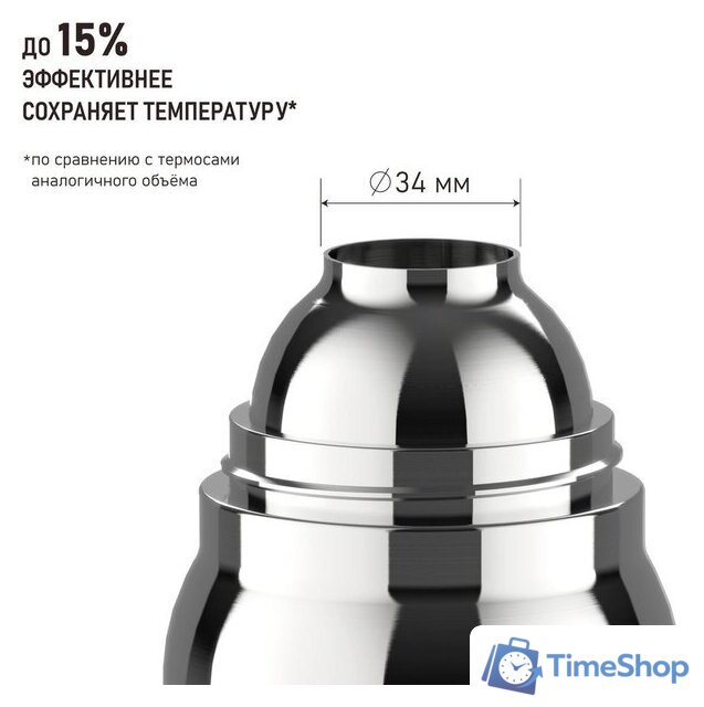 Термос БИОСТАЛЬ Экстрим BST-G (1л, глянцевый) - Изображение №14 — Интернет-магазин Time-Shop
