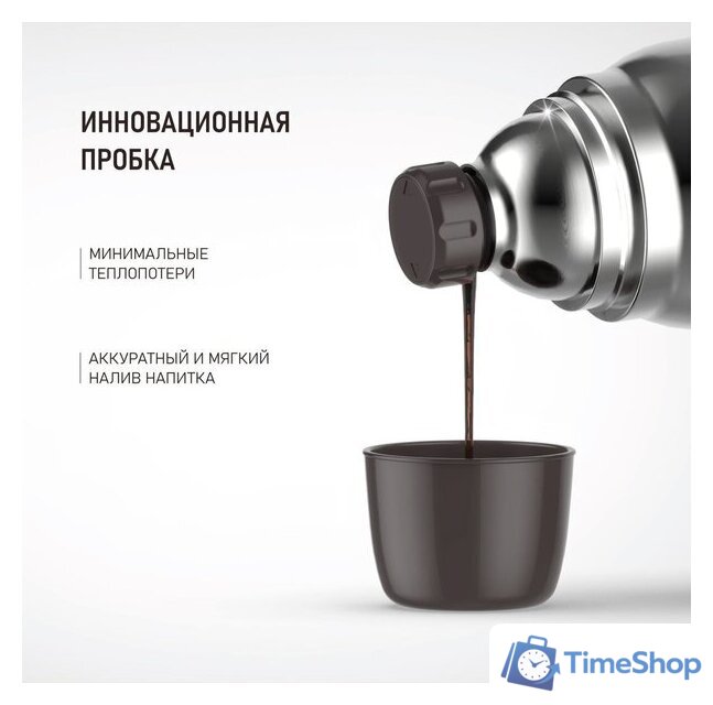 Термос БИОСТАЛЬ Экстрим BST-G (1л, глянцевый) - Изображение №9 — Интернет-магазин Time-Shop