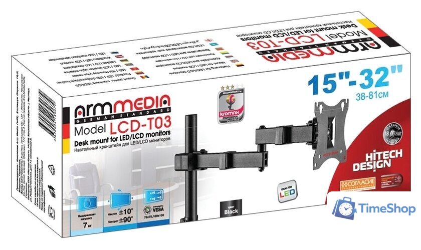 Кронштейн для монитора Arm Media LCD-T03 - Изображение №3 — Интернет-магазин Time-Shop