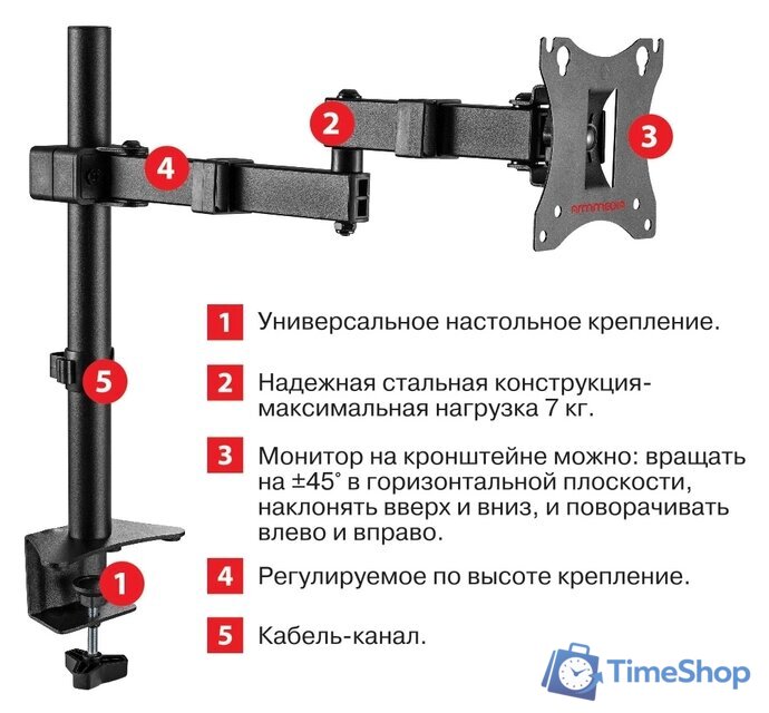 Кронштейн для монитора Arm Media LCD-T03 - Изображение №4 — Интернет-магазин Time-Shop