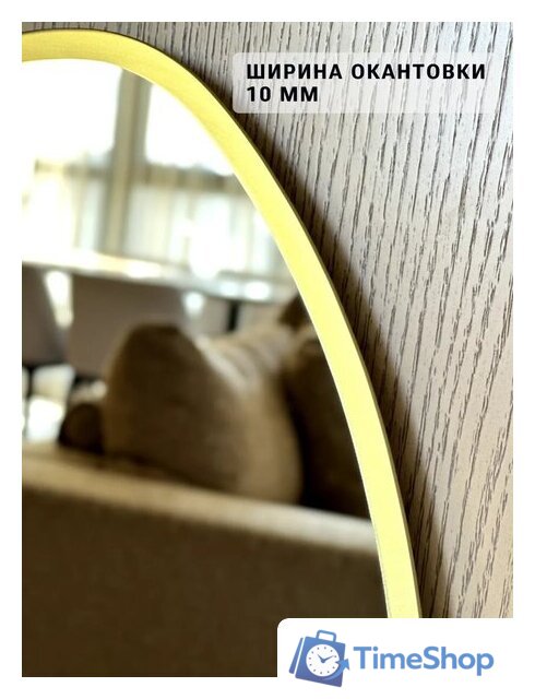 Зеркало с подсветкой  EMZE 45x77 LED.UV.NF.45.77.AUR.4K (золото с УФ-окантовкой и подсветкой) - Изображение №8 — Интернет-магазин Time-Shop