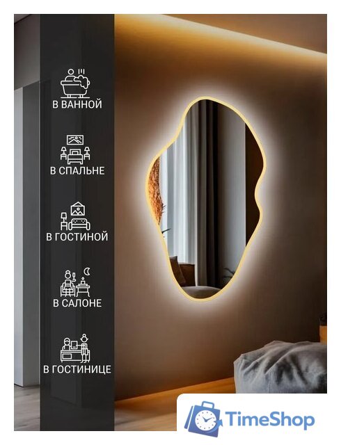 Зеркало с подсветкой  EMZE 45x77 LED.UV.NF.45.77.AUR.4K (золото с УФ-окантовкой и подсветкой) - Изображение №3 — Интернет-магазин Time-Shop