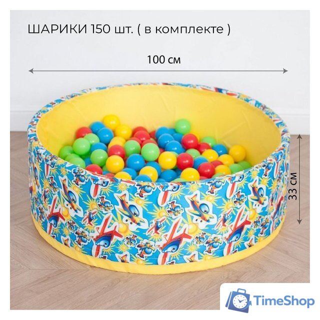 Сухой бассейн Romana Самолетики ДМФ-МК-02.59.03 (150 шаров) - Изображение №10 — Интернет-магазин Time-Shop