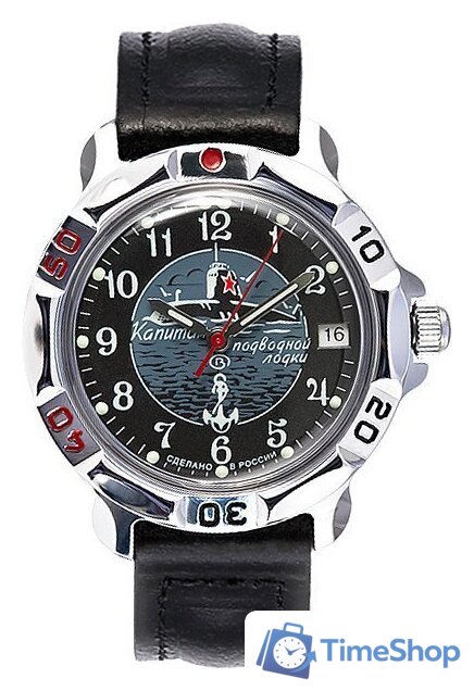 Наручные часы Восток Командирские 811831 - Изображение №1 — Интернет-магазин Time-Shop