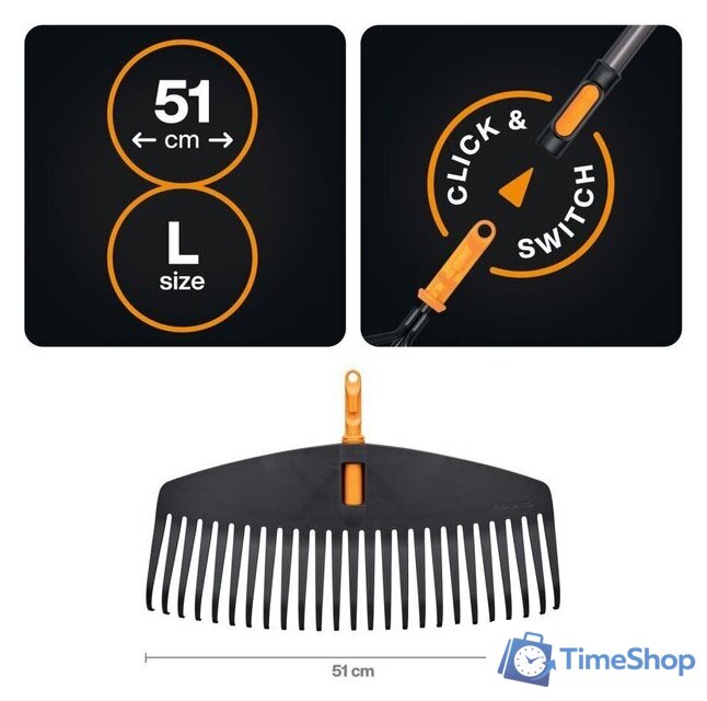 Грабли веерные Fiskars 1080673 - Изображение №5 — Интернет-магазин Time-Shop