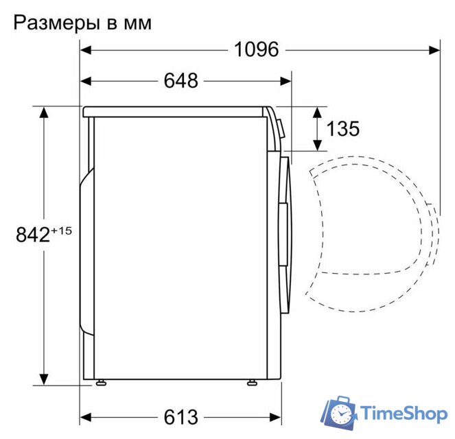Сушильная машина Bosch Serie 6 WQK2521XME - Изображение №2 — Интернет-магазин Time-Shop