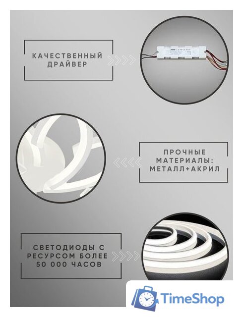 Припотолочная люстра Aitin Pro C9045/4+4 (белый) - Изображение №10 — Интернет-магазин Time-Shop