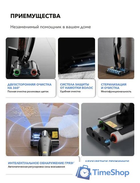 Вертикальный моющий пылесос Deerma DEM-VX96W - Изображение №14 — Интернет-магазин Time-Shop