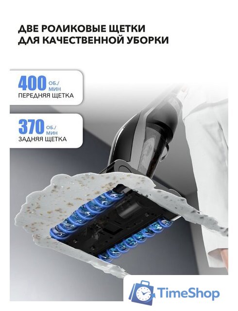 Вертикальный моющий пылесос Deerma DEM-VX96W - Изображение №7 — Интернет-магазин Time-Shop