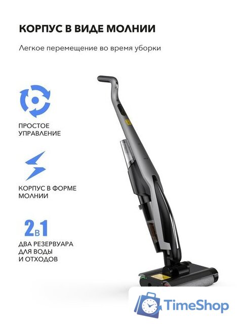 Вертикальный моющий пылесос Deerma DEM-VX96W - Изображение №11 — Интернет-магазин Time-Shop