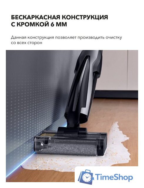 Вертикальный моющий пылесос Deerma DEM-VX96W - Изображение №8 — Интернет-магазин Time-Shop