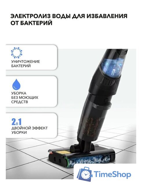 Вертикальный моющий пылесос Deerma DEM-VX96W - Изображение №10 — Интернет-магазин Time-Shop