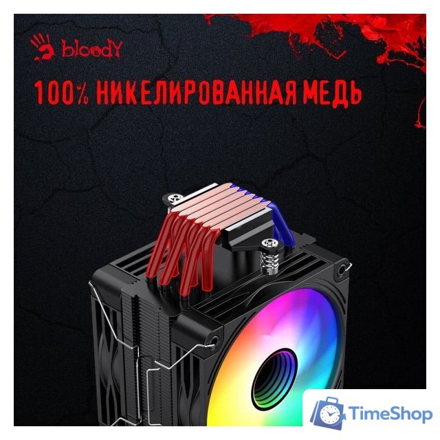 Кулер для процессора A4Tech Bloody BD-AC230-ARGB1 (черный) - Изображение №16 — Интернет-магазин Time-Shop