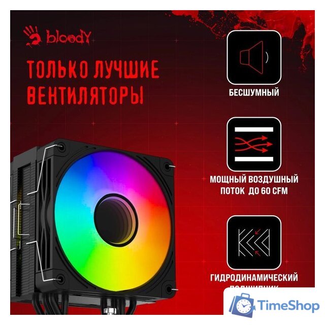 Кулер для процессора A4Tech Bloody BD-AC230-ARGB1 (черный) - Изображение №14 — Интернет-магазин Time-Shop