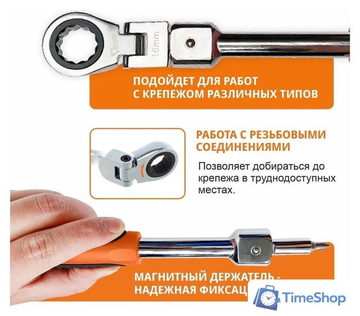 Набор ключей MaxPiler MXTF-20-SET (20 предметов) - Изображение №2 — Интернет-магазин Time-Shop