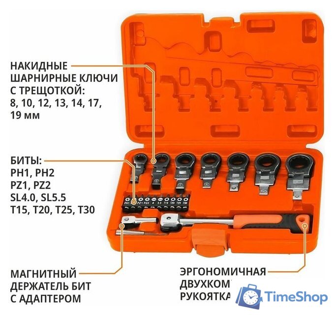 Набор ключей MaxPiler MXTF-20-SET (20 предметов) - Изображение №5 — Интернет-магазин Time-Shop