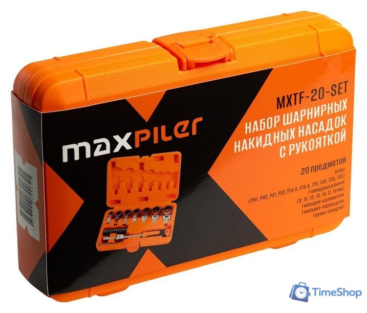Набор ключей MaxPiler MXTF-20-SET (20 предметов) - Изображение №6 — Интернет-магазин Time-Shop