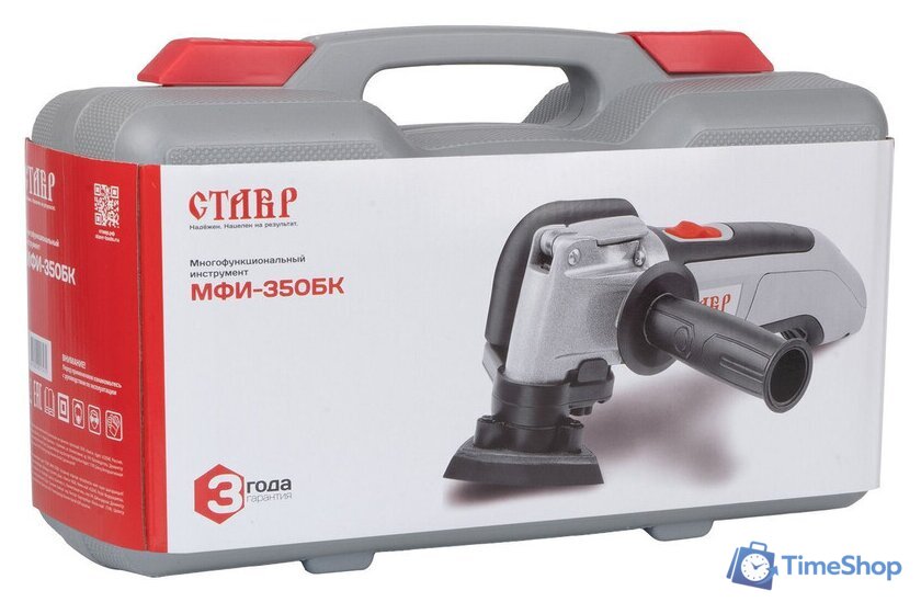 Реноватор Stavr (Ставр) МФИ-350БК - Изображение №13 — Интернет-магазин Time-Shop