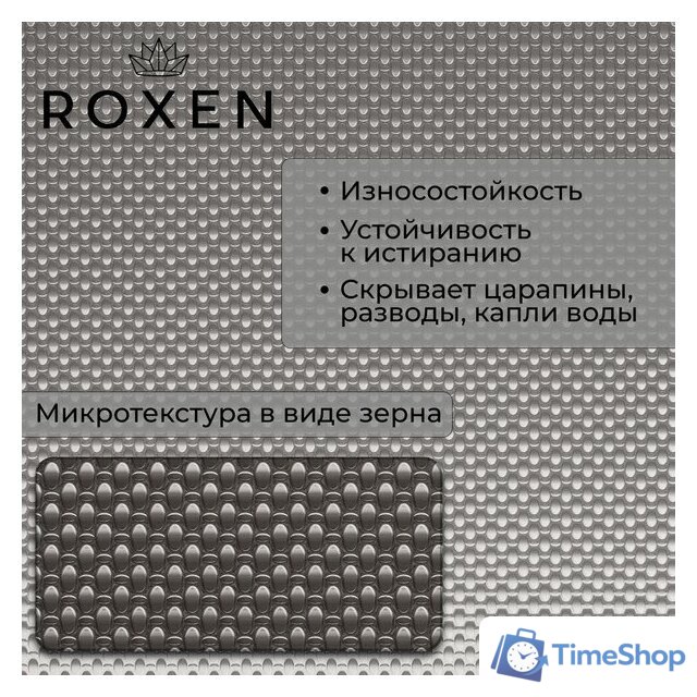 Кухонная мойка Roxen Uno 560210-54-GR сатин/текстурная (с ролл-матом и дозатором) - Изображение №4 — Интернет-магазин Time-Shop