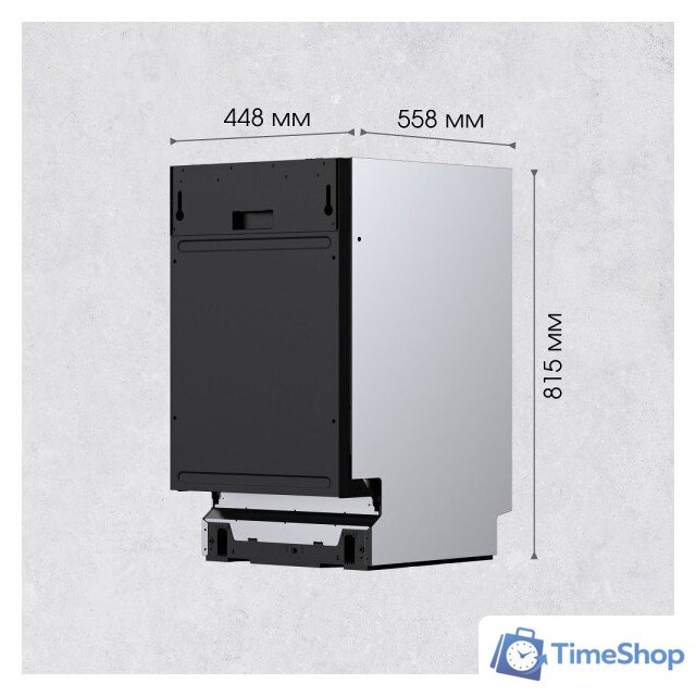 Встраиваемая посудомоечная машина Zigmund & Shtain DW 308.4 - Изображение №11 — Интернет-магазин Time-Shop