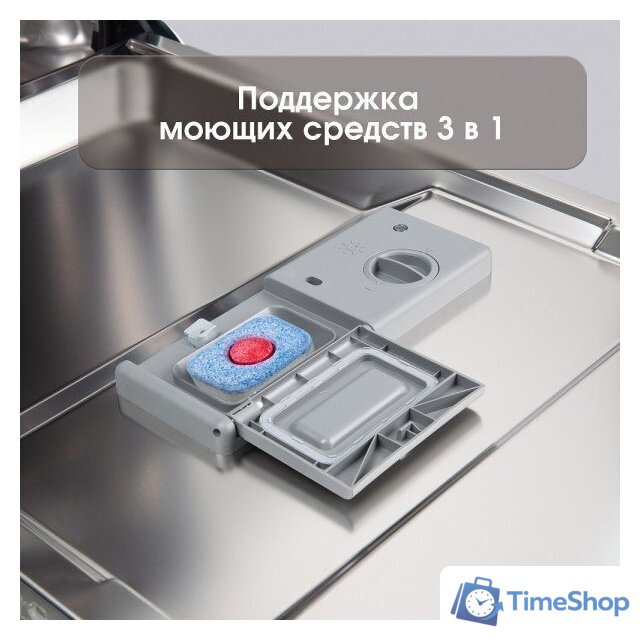 Встраиваемая посудомоечная машина Zigmund & Shtain DW 308.4 - Изображение №8 — Интернет-магазин Time-Shop
