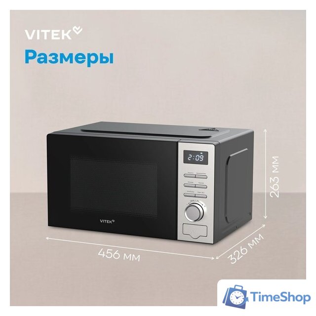 Микроволновая печь Vitek VT-MW0620 - Изображение №12 — Интернет-магазин Time-Shop