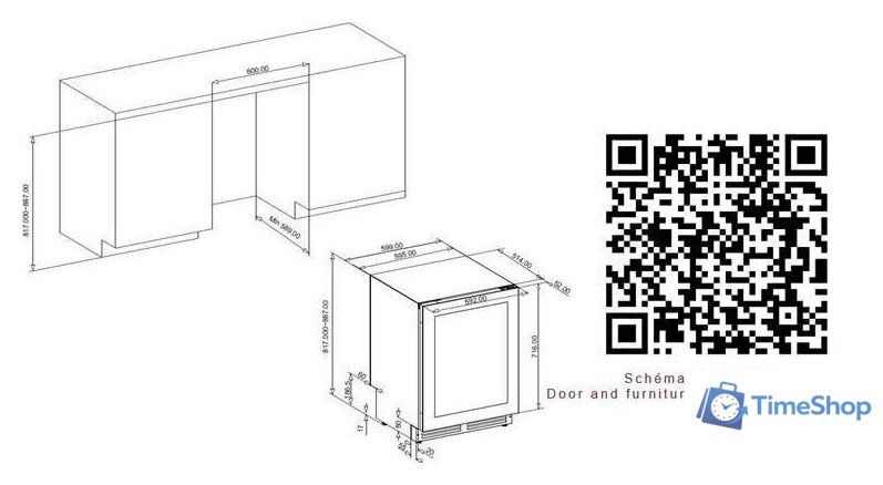 Винный шкаф Avintage AVU50PANEL - Изображение №5 — Интернет-магазин Time-Shop