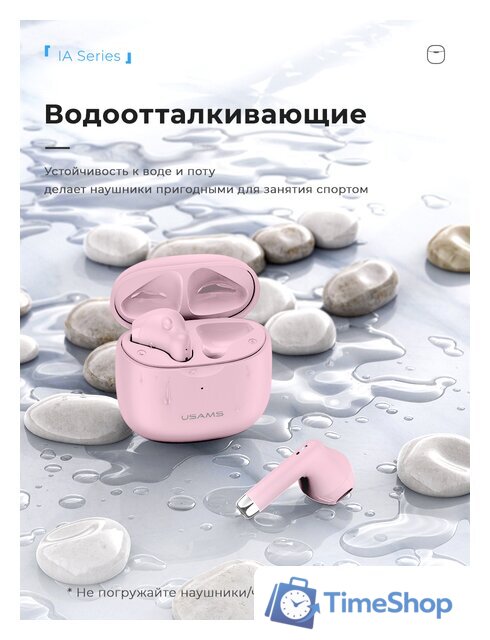 Наушники Usams IA04 (розовый) - Изображение №8 — Интернет-магазин Time-Shop