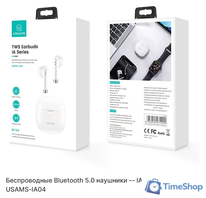 Наушники Usams IA04 (розовый) - Изображение №9 — Интернет-магазин Time-Shop