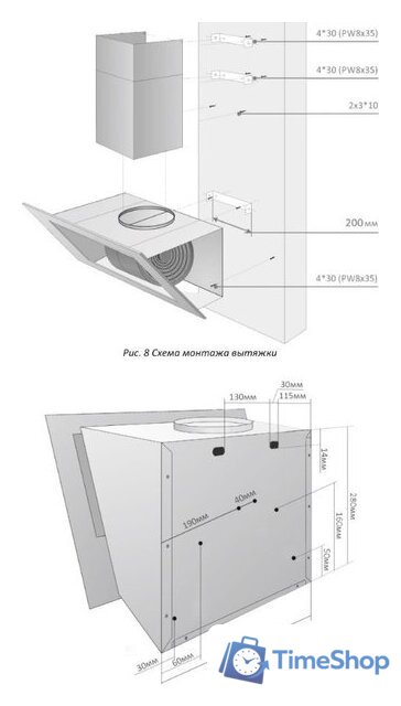 Кухонная вытяжка Exiteq EX-1496 (черный) - Изображение №3 — Интернет-магазин Time-Shop
