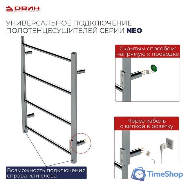 Полотенцесушитель Двин Fs plaza neo 80/50 (черный матовый) - Изображение №4 — Интернет-магазин Time-Shop