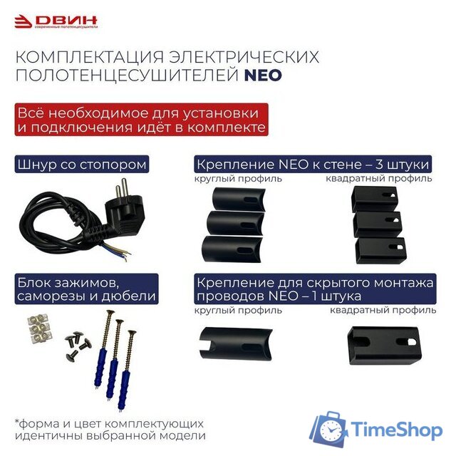 Полотенцесушитель Двин Fs plaza neo 80/50 (черный матовый) - Изображение №5 — Интернет-магазин Time-Shop