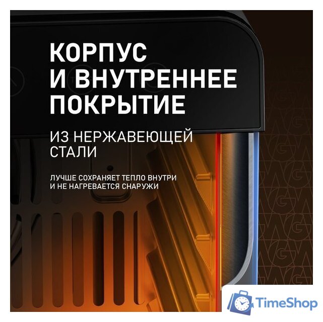 Сушилка для овощей и фруктов Weissgauff WDH 108 Digital Dry - Изображение №6 — Интернет-магазин Time-Shop
