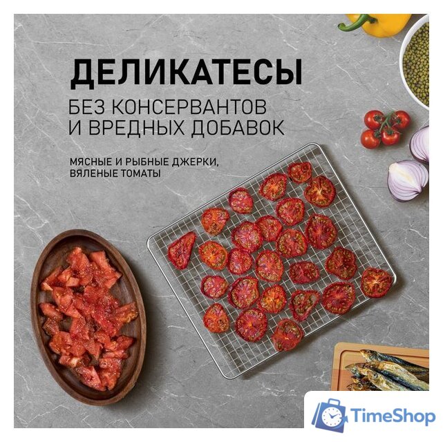 Сушилка для овощей и фруктов Weissgauff WDH 108 Digital Dry - Изображение №14 — Интернет-магазин Time-Shop