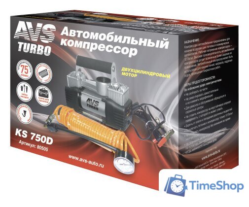 Автомобильный компрессор AVS Turbo KS 750D - Изображение №2 — Интернет-магазин Time-Shop