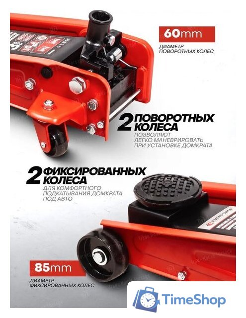 Подкатной домкрат Everforce EF-T830025(61854) - Изображение №6 — Интернет-магазин Time-Shop