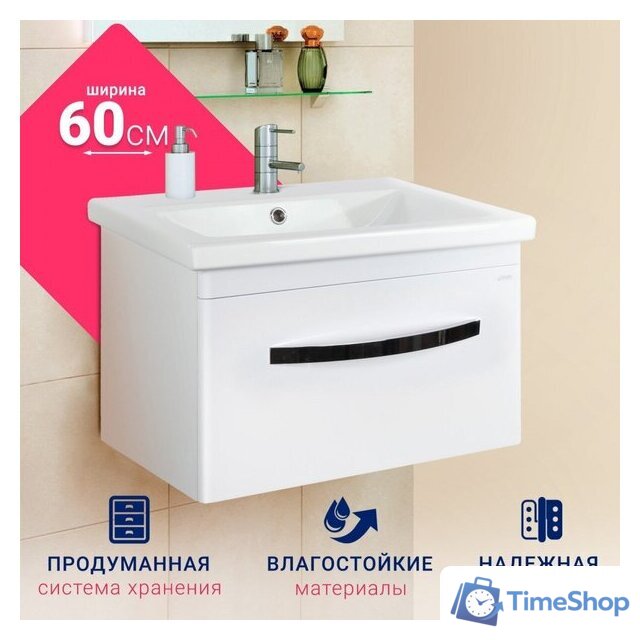  Doratiz Тумба под умывальник Doratiz Экватор 60 9912.807 (белый) - Изображение №9 — Интернет-магазин Time-Shop