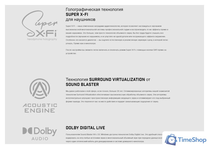 Внешняя звуковая карта Creative Sound Blaster X4 - Изображение №10 — Интернет-магазин Time-Shop