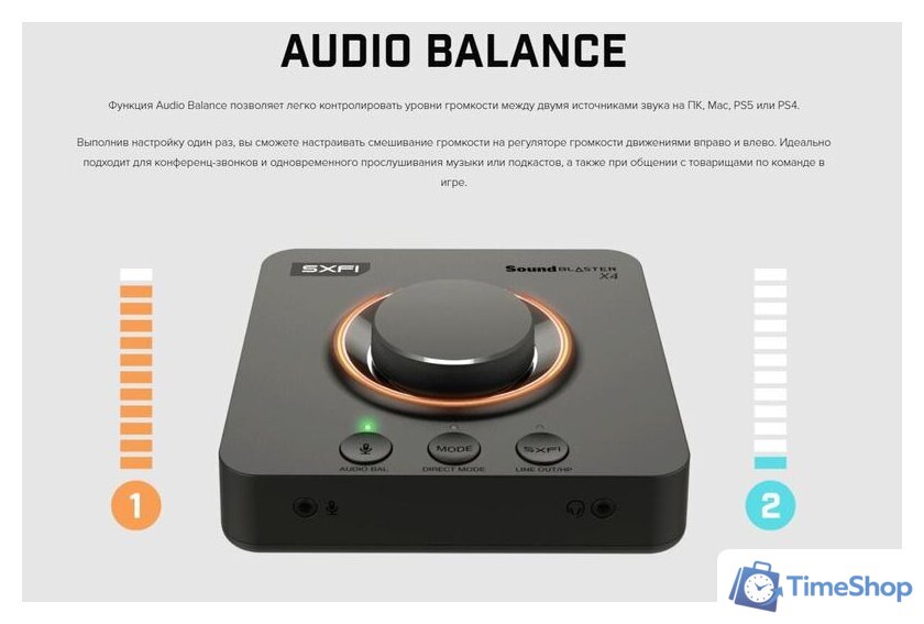 Внешняя звуковая карта Creative Sound Blaster X4 - Изображение №11 — Интернет-магазин Time-Shop