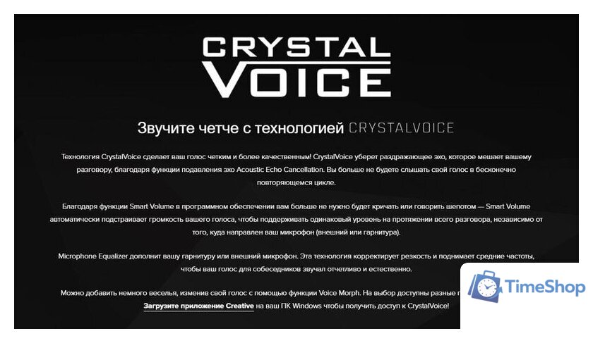 Внешняя звуковая карта Creative Sound Blaster X4 - Изображение №7 — Интернет-магазин Time-Shop