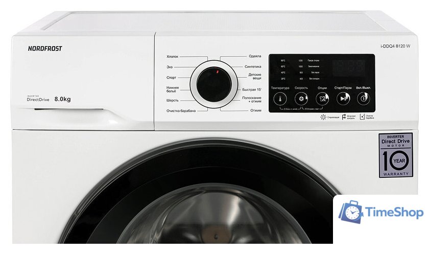 Стиральная машина Nord (Nordfrost) i-DDQ4 8120 W - Изображение №8 — Интернет-магазин Time-Shop