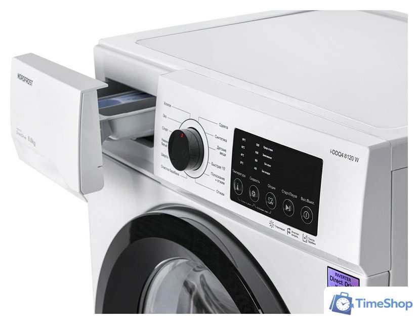 Стиральная машина Nord (Nordfrost) i-DDQ4 8120 W - Изображение №9 — Интернет-магазин Time-Shop