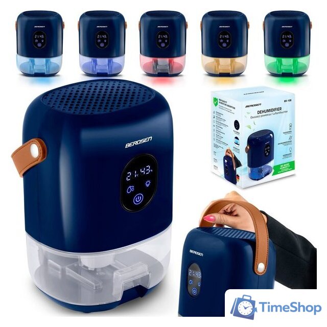 Осушитель воздуха Berdsen BR-10B (тёмно-синий) - Изображение №1 — Интернет-магазин Time-Shop
