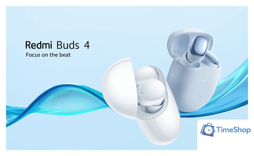 Наушники Xiaomi Redmi Buds 4 M2137E1 (белый, международная версия) - Изображение №4 — Интернет-магазин Time-Shop