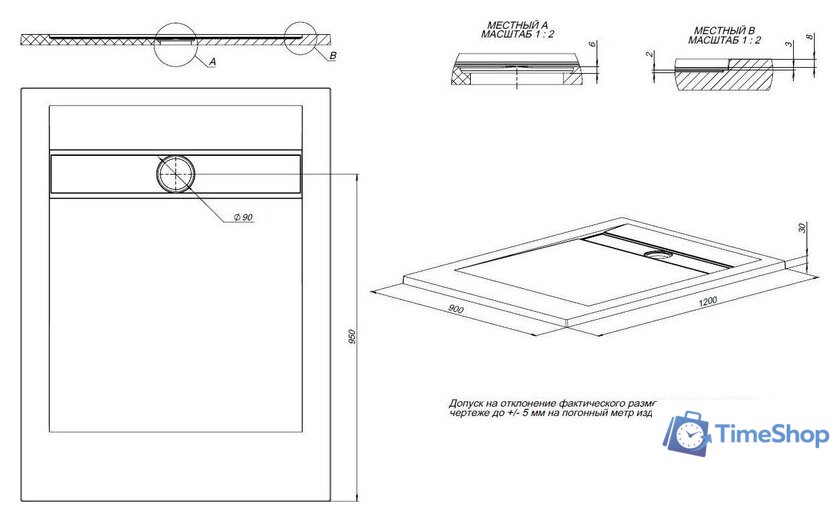Душевой поддон Allen Brau Infinity 120x90 8.21003-AM - Изображение №4 — Интернет-магазин Time-Shop