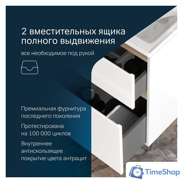  AM.PM Тумба под умывальник X-Joy M85A-FSX0552-WC0552WG - Изображение №10 — Интернет-магазин Time-Shop