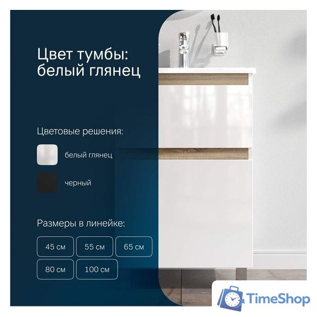  AM.PM Тумба под умывальник X-Joy M85A-FSX0552-WC0552WG - Изображение №8 — Интернет-магазин Time-Shop